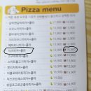피자나라치킨공주청라 네이버블로그