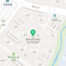 대방종합상사