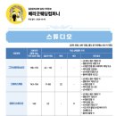 웨딩박람회/플래너 상담 사전 준비 | 제휴 업체랑 가격 미리 알고 가자