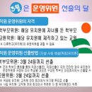 자연나라숲속유치원 이미지