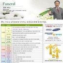 효원상조 - 강동구 풍성로38길 9 | 효원상조