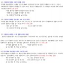 尹 대통령 지지율 51%…탄핵 소추 이후 첫 과반 돌파 이미지