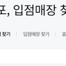 노브랜드 스타필드안성점(이마트) 이미지