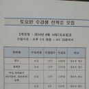가죽공예만들기(주말반) 이미지