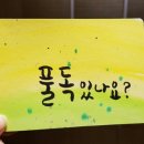 수린천연헤나
