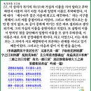 목은집 목은시고29권51~60 이미지