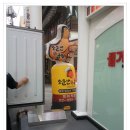 [맛집탐방] [강북 미아리 맛집] 볶아주는 밥이 맛있는 소문난 곱창집을 다녀와서... 이미지