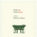 율사 이미지
