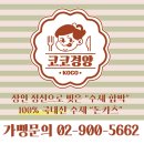 경양상회 네이버블로그