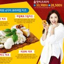 피자다오 이미지