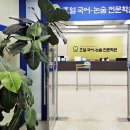 한얼국어논술학원