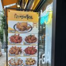 용두역 1번출구 이미지