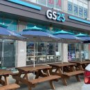 지에스25아산탕정점 이미지