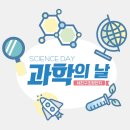 해광교회