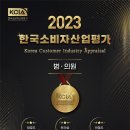 군포정형외과의원 이미지