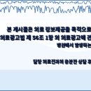 바른얼굴덕치과의원 네이버블로그