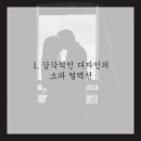 보물창고할인매장 이미지