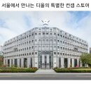 채채맘스토어