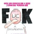 퍼크 이미지