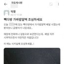 건다방 이미지