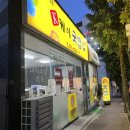 케이1족발