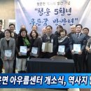 청운아우름센터 이미지