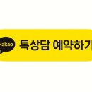 🎤[모집]한국발성음성자격증협회와 보이스밸런스와 공동주최하는 발성음성교정 자격증 과정 6기 - 노래·스치·보컬트레이너 준비생 필수!! 이미지