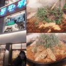 중촌마을어린이도서관(짜장) | 맛있어서 난리 쫀맛이네~ MZ세대와 유튜브에서 핫한 수원 행궁동 돌판짜장 짜마