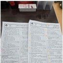 오늘의수학교습소 이미지