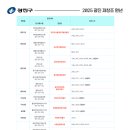 신양환경(주) 이미지