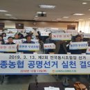 남세종농업협동조합 - 36834 | 남세종농업협동조합