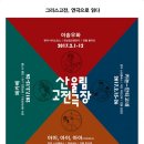 극단 공상연극