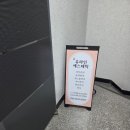 비엔에스 | 부산대피부관리 강유진에스테틱 울트라플라즈마 관리후기