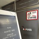 바덴뷰티 레푸스 | 광주무좀발톱 관리 ‘바덴뷰티 레푸스 광주수완점’ 후기