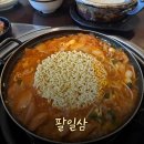 팔일삼2 | [신사역맛집/가로수길맛집] 고기집은 점심특선도 맛있다! "팔일삼" 후기!