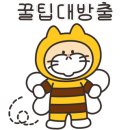 풍요로운편의점