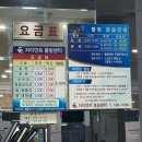 자이언트 볼링센타