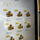 굿맥 | 맥도날드 신메뉴 찰옥수수치즈크로캣버거 맥런치후기! 대존맛 댕추천!!