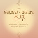 타이어프로 고령점 이미지