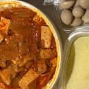 김치찜에 진심