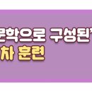 (주)교일