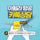 정비사의 집 이미지