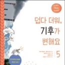 책나루작은도서관 이미지