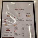 [명지 삼겹살 맛집] 명지가족외식하기 좋은 꽃돼지삼형제 명지점