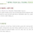 무등파크관광호텔 이미지