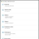 용정당구장 이미지