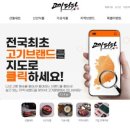 (주)참한우 네이버블로그