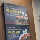 귀한족발역촌역점 이미지
