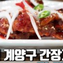 진배기고깃간 이미지