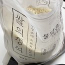 식량창고에덴